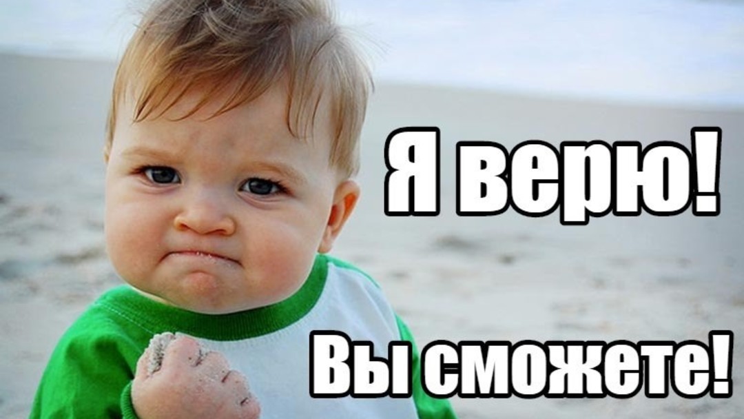 рукожоп 6